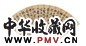 何煜 书法 扇面