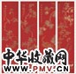 何煜 花鸟(4件) 四屏 金粉纸本