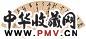 倪元璐 草书五言诗 扇面 水墨金笺