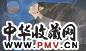 潘絜兹 巫山情 横幅 设色纸本