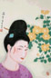 潘絜兹 花季 立轴 设色纸本