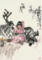 于志学 壬戍(1982年)作 少女与鹿 镜心 设色纸本