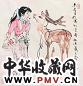 于志学 情语 镜心 设色纸本
