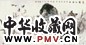 于志学 塞外情韵 镜心 设色