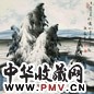 于志学 塞外雪 立轴 设色纸本