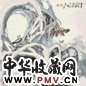 于志学 1988年作 北国风光 立轴 设色纸本