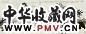 于志学 2000年作 鄂族之春 镜心 设色纸本