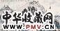 于志学 2002年作 塞外风光 镜心 设色纸本