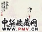 冯远 放牧图 镜心 设色纸本