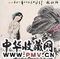 冯远 2001年作 新浴图 镜心 设色纸本