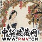 冯远 藤萝仕女图 立轴 设色纸本