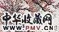 何涵宇 春晓 镜心 设色纸本