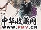 何涵宇 葡萄 镜心 设色纸本