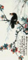 何涵宇 花鸟 镜心 纸本