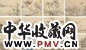 李世倬 烟霏岚翠册 册页(12开) 设色纸本