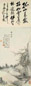 清 李世倬 探梅图 轴
