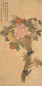 汤禄名 壬子(1852年)作 洛阳牡丹 立轴 设色绢本