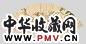 汤禄名 花卉 扇面 金笺