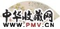 童大年 寒梅争艳图 扇面 设色纸本