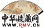 童大年 石榴图 书法 成扇 设色纸本