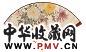 缪谷瑛 童大年 壬午(1942年)作 晚香寒艳 行书 成扇 设色纸本