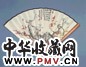 徐石雪 1941年作 梅花 扇面 设色纸本