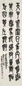 赵子云 己未(1919年)作 篆书 镜心 水墨纸本
