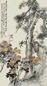 赵子云 1914年作 松菊图 立轴