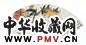 赵子云 1942年 素果清供 扇面 纸本设色