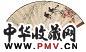 胡汀鹭 王汝崇 书画成扇 成扇 设色纸本