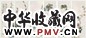 胡汀鹭 花鸟 六屏 设色纸本
