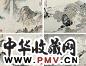 胡汀鹭 1939年作 山水 册页(8开选4) 设色纸本