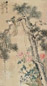 胡汀鹭 大富贵亦寿考 立轴 设色纸本