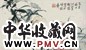 胡汀鹭 花虫 镜心 纸本