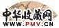 刘德六 1862年作 梅雀图 扇面片 设色纸本