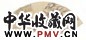 刘德六 无语倚云根 扇面 设色纸本