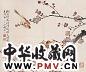刘德六 梅花飞雀 镜心 纸本