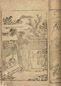 明徐渭编 京本云合奇踪