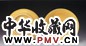 清宣统 黄釉盘(2件)