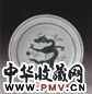 清宣统 白地绿龙纹盘