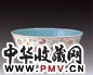 清宣统 粉彩夔凤碗