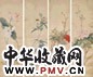 张兆祥 花卉 立轴 设色绢本