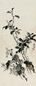 张兆祥 花卉 轴