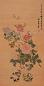 张兆祥 丁未(1907年)作 花卉 立轴 设色绢本