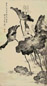 清 张兆祥 荷花 轴