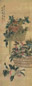 周闲 花卉 轴