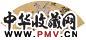 周闲 1866年作 墨菊蓝英图 扇面 设色金笺
