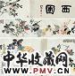 周闲 1873年 花果图 卷 纸本设色