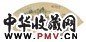周闲 清供 扇面 纸本