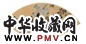 周闲 1866年作 墨菊蓝英图 扇面 设色金笺